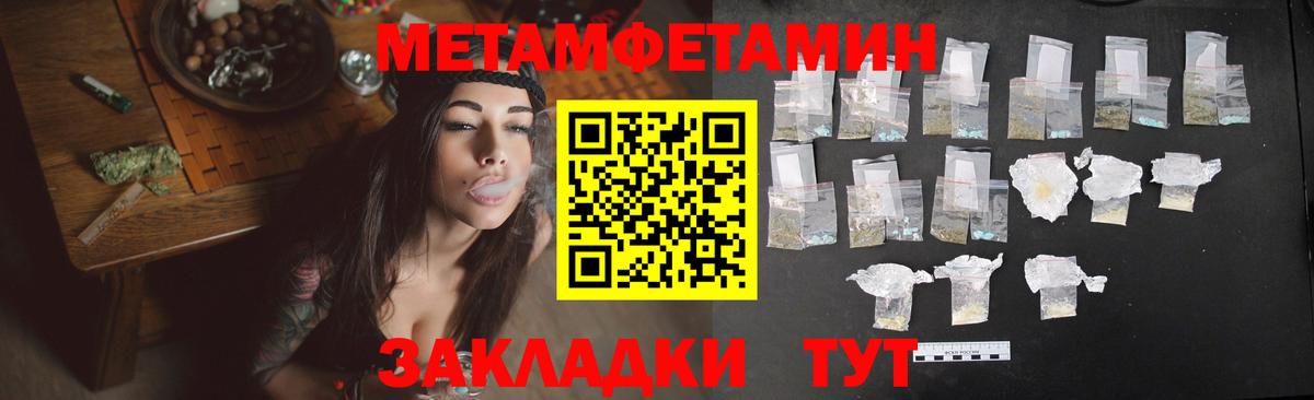 АМФЕТАМИН 97%  MEGA зеркало  Реутов  Вход с VPN 