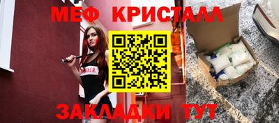 а пвп мука Нягань