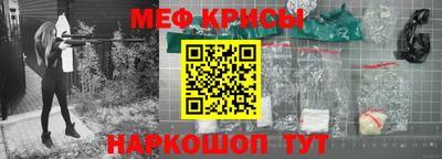 меф VHQ Обнинск