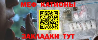 меф VHQ Обнинск