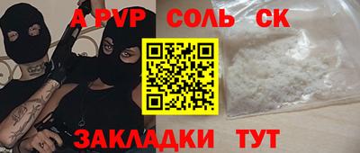 кокаин перу Обь