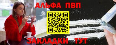 а пвп мука Нягань