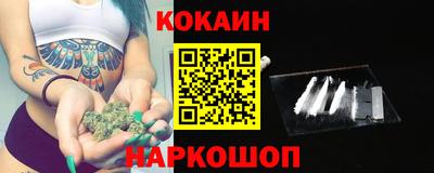 меф VHQ Обнинск