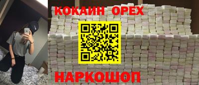 а пвп мука Нягань