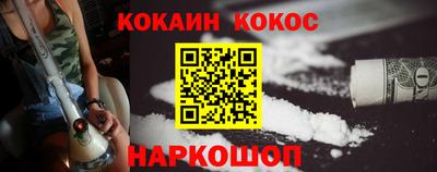 кокаин перу Обь