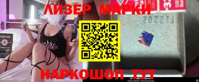 кокаин перу Обь