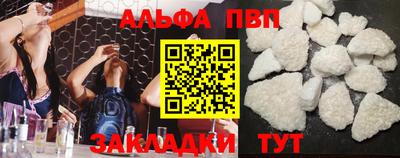 меф VHQ Обнинск