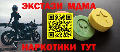 кокаин перу Обь