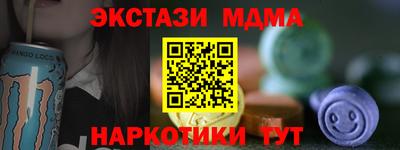 а пвп мука Нягань