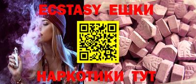 а пвп мука Нягань