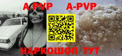 меф VHQ Обнинск