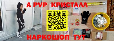 а пвп мука Нягань