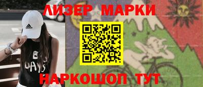 кокаин перу Обь