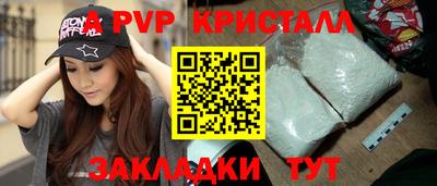 меф VHQ Обнинск