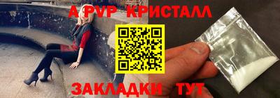 кокаин перу Обь