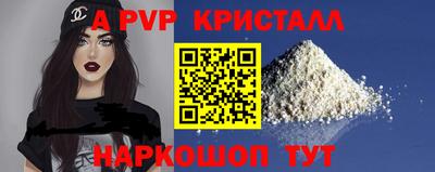 кокаин перу Обь