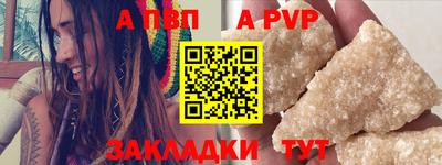 меф VHQ Обнинск