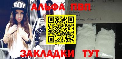 а пвп мука Нягань