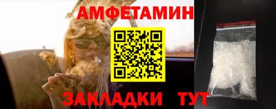меф VHQ Обнинск