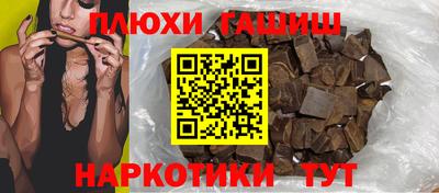 кокаин перу Обь