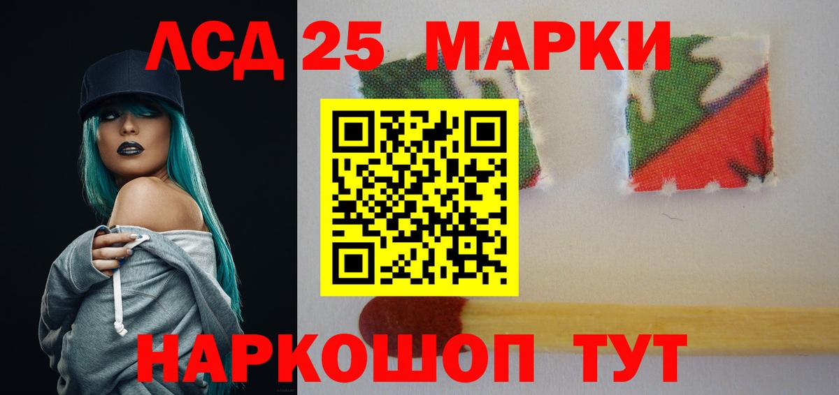 ЛСД экстази ecstasy  Вход с VPN  ЛСД экстази  mega   Реутов 