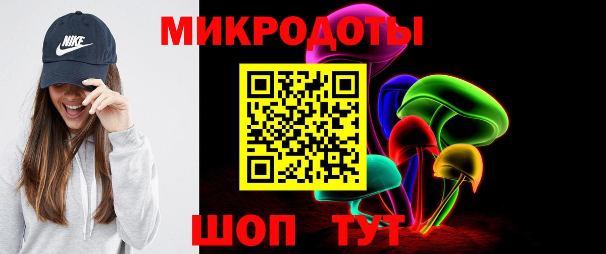 Псилоцибиновые грибы MAGIC MUSHROOMS Реутов