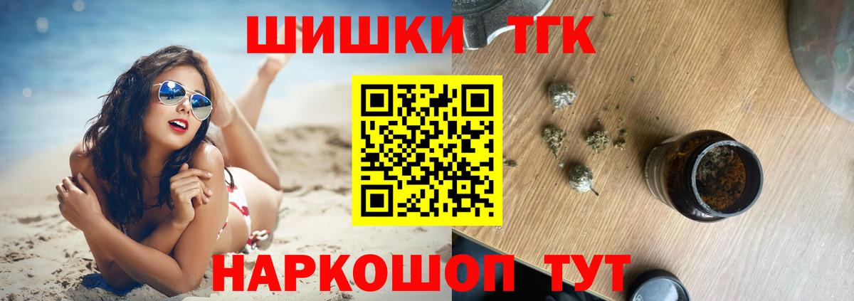 Каннабис White Widow  Шишки марихуана тримм  Конопля Ganja  Реутов  Вход с VPN 