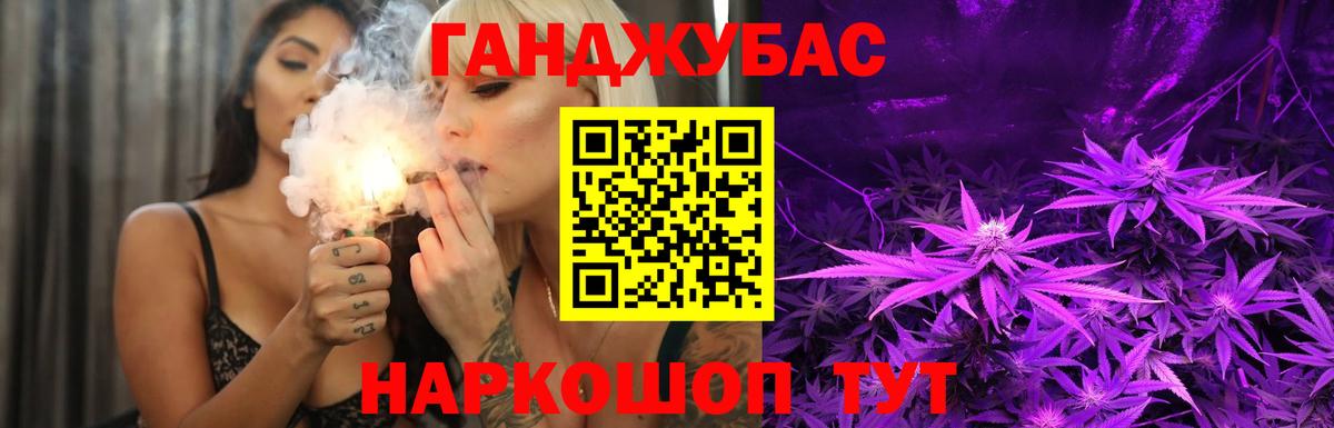Шишки марихуана VHQ Реутов